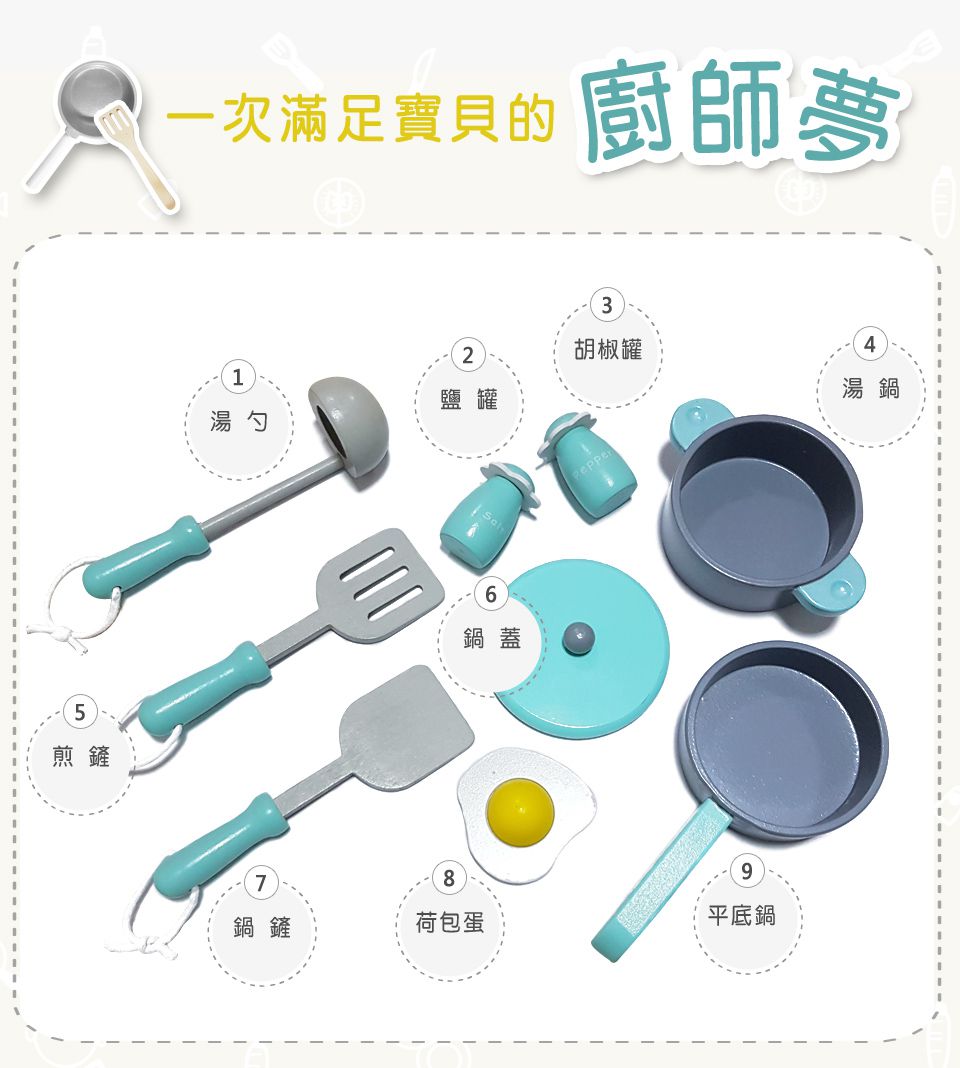 ♡五寶媽O.Q.Ma 專屬團購♡ 台灣品牌Kikimmy木製家家酒廚台