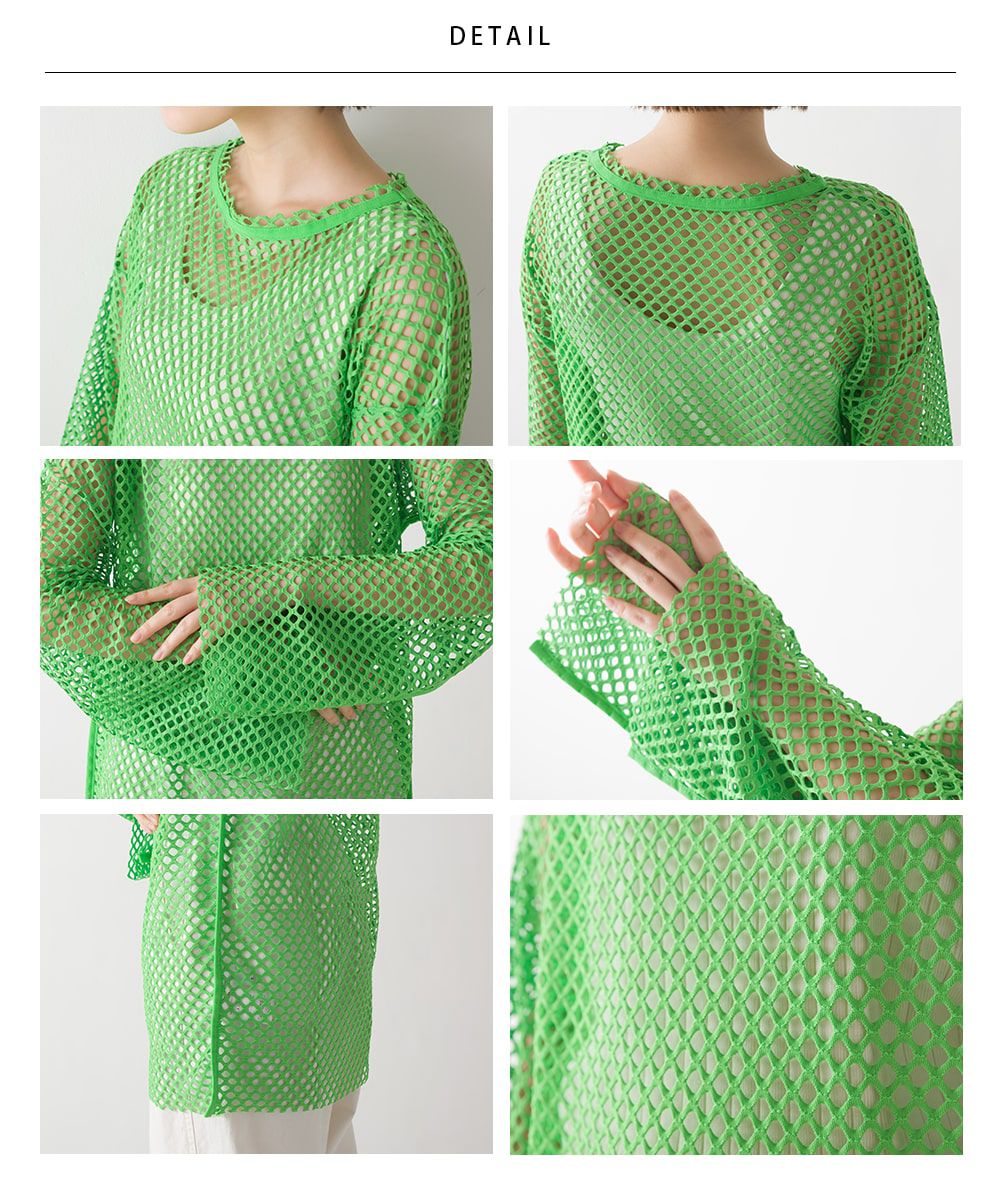 日本 OMNES - 日系鏤空漁網長袖罩衫-草地綠