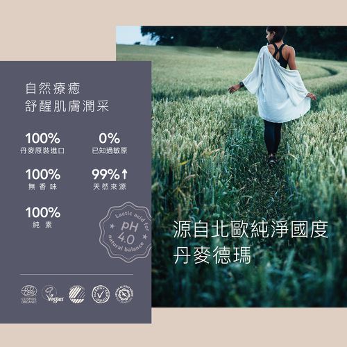 Eco 有機蘆薈私密潔淨慕斯-150ml