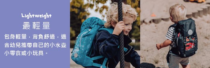 Beckmann - 幼兒護脊背包 12L-紫色兔寶寶 (120cm以下)