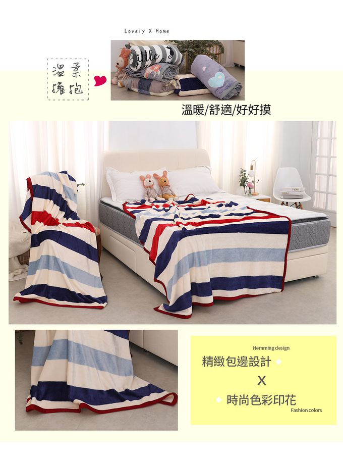 Eyah宜雅居家生活 - 極順柔緻暖呼呼法蘭絨包邊毯1入組-極簡