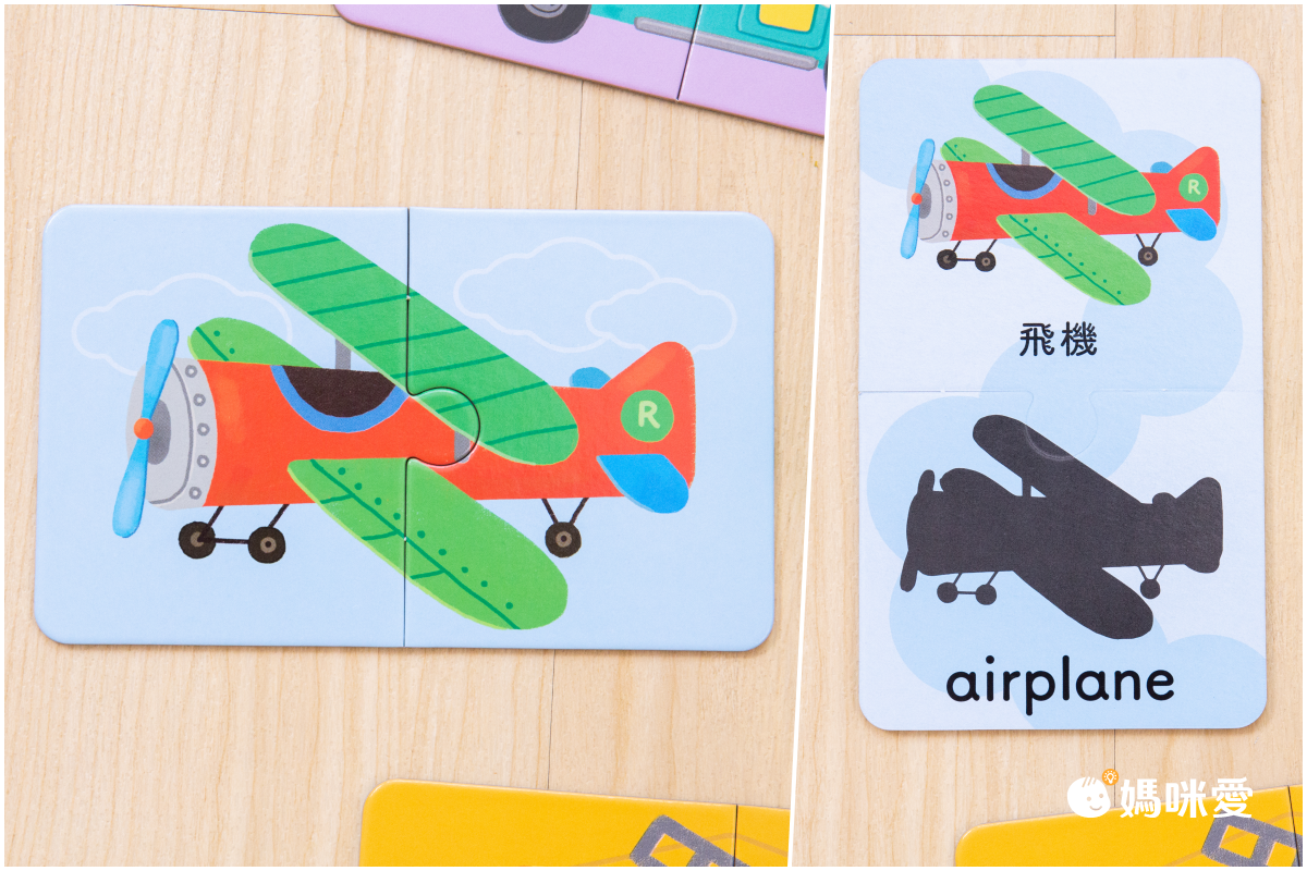 1歲Baby配對拼圖：蔬菜篇 (10 x 16 x 3.5 cm)-盒裝