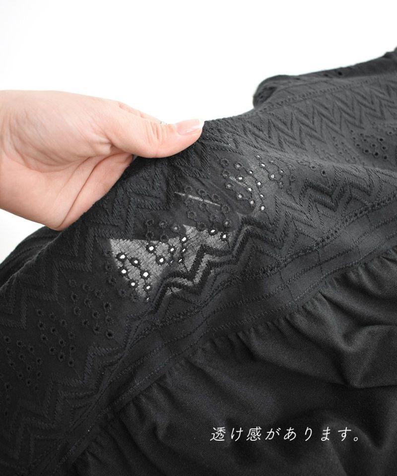 日本 zootie - 低調優雅蕾絲拼接荷葉短袖上衣-黑