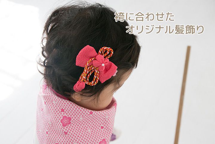 日本服飾代購 - 日式傳統蝴蝶結髮夾-繩式-粉 (FREE)