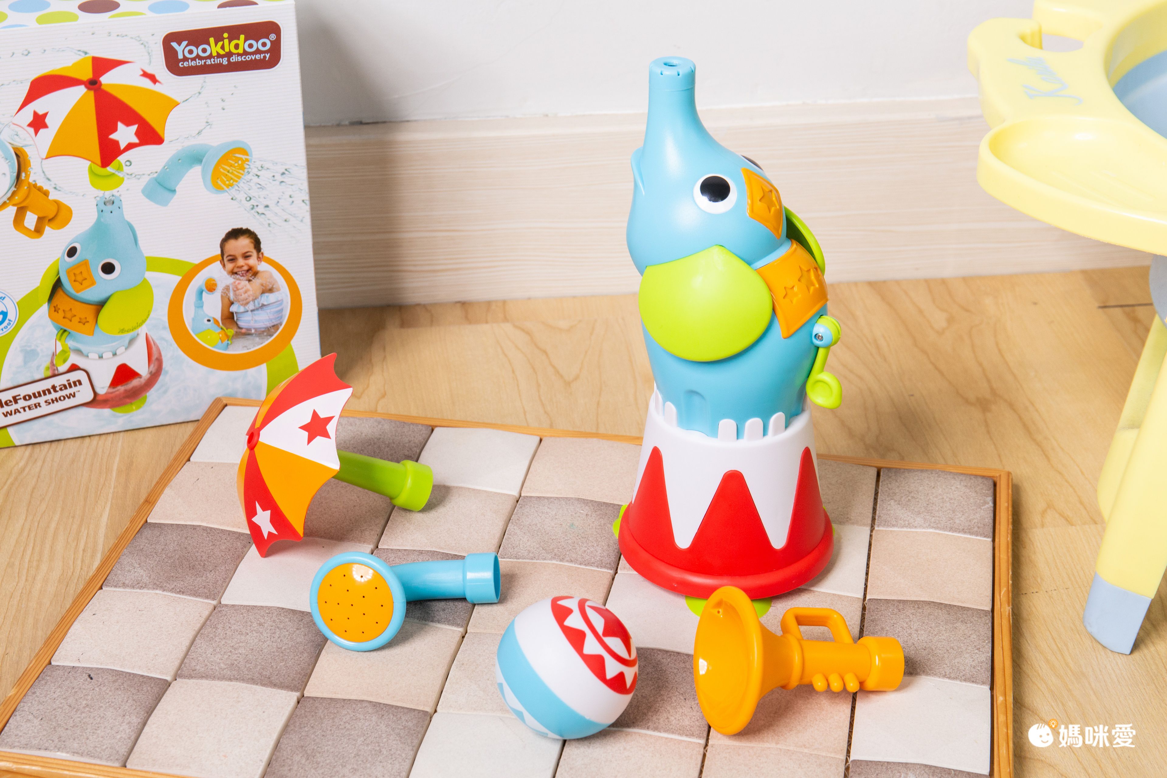 讓寶寶愛上洗澡【Yookidoo 洗澡玩具】開心洗澎澎，晚上更好睡