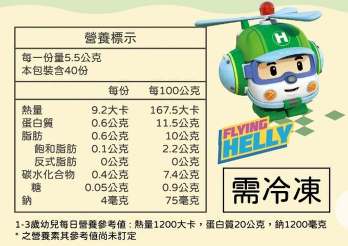 兔比媽咪廚房 - 救援小英雄｜彩色幼兒水餃-玉米嫩雞 (微調味)-40顆 (1Y+)