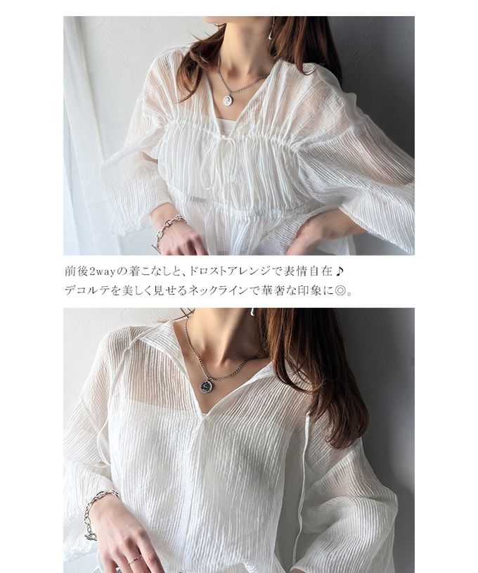 日本 Classical Elf - 浪漫優美透膚2way長袖罩衫-白