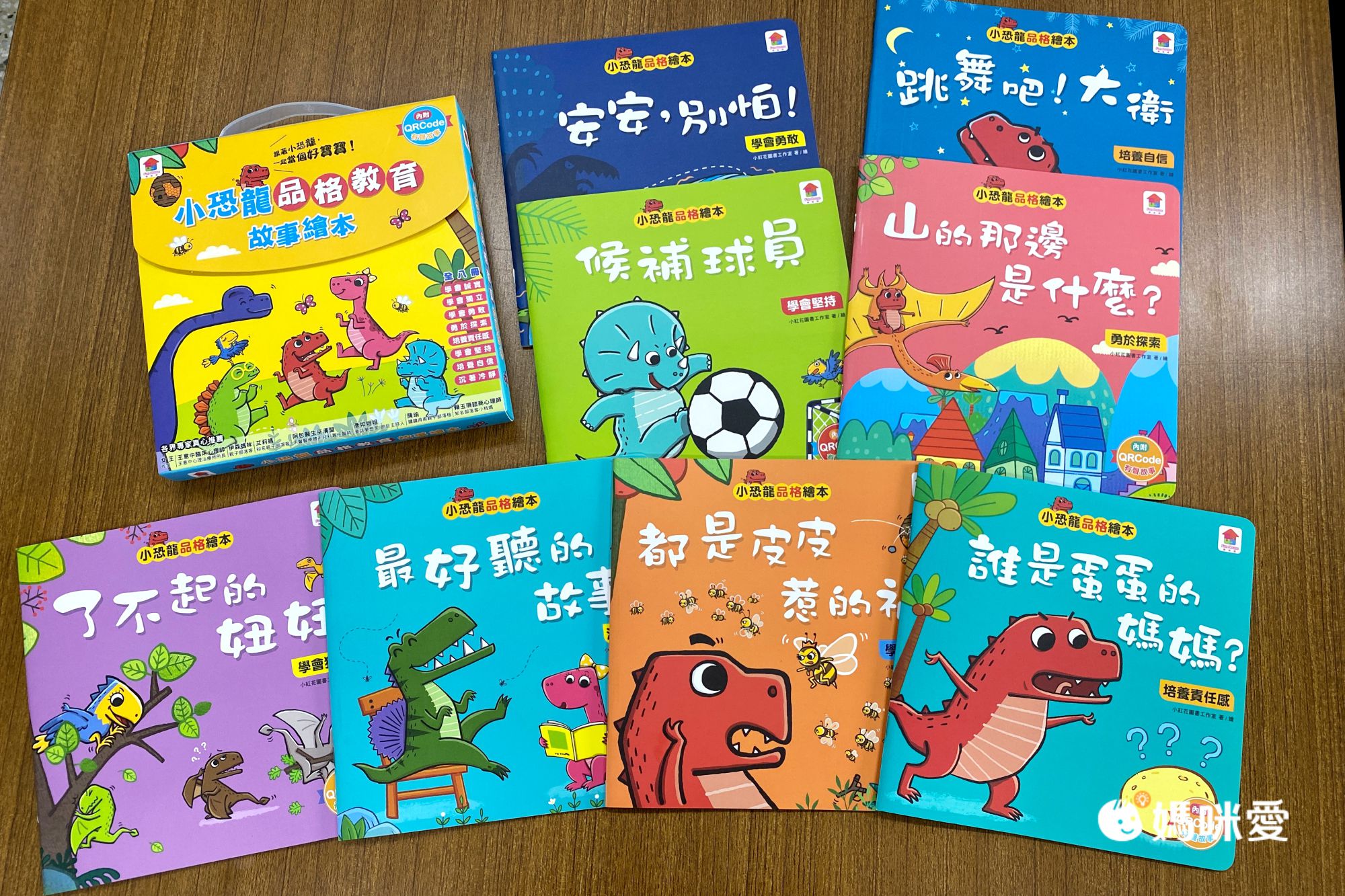 【双美生活】性教育啟蒙立體遊戲書！帶領孩子認識身體