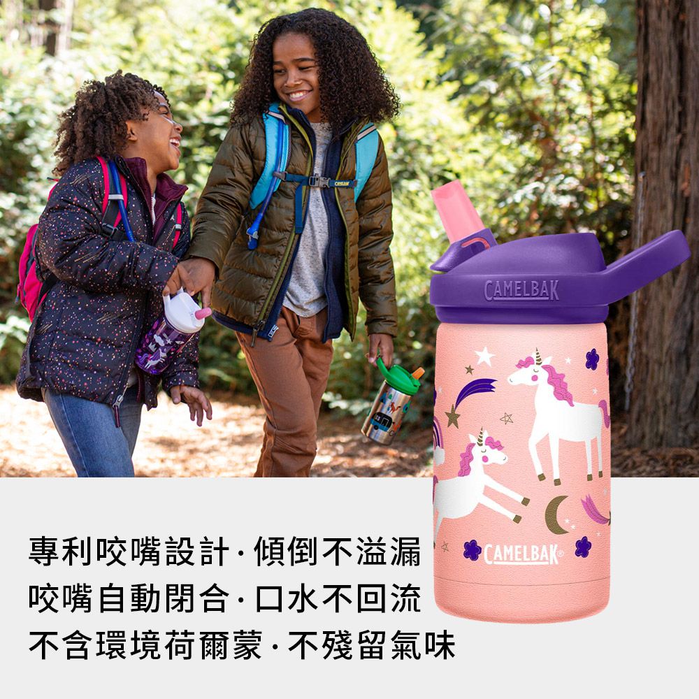 CamelBak - EDDY+ 兒童吸管雙層不鏽鋼保溫瓶-夢幻獨角獸-350ml