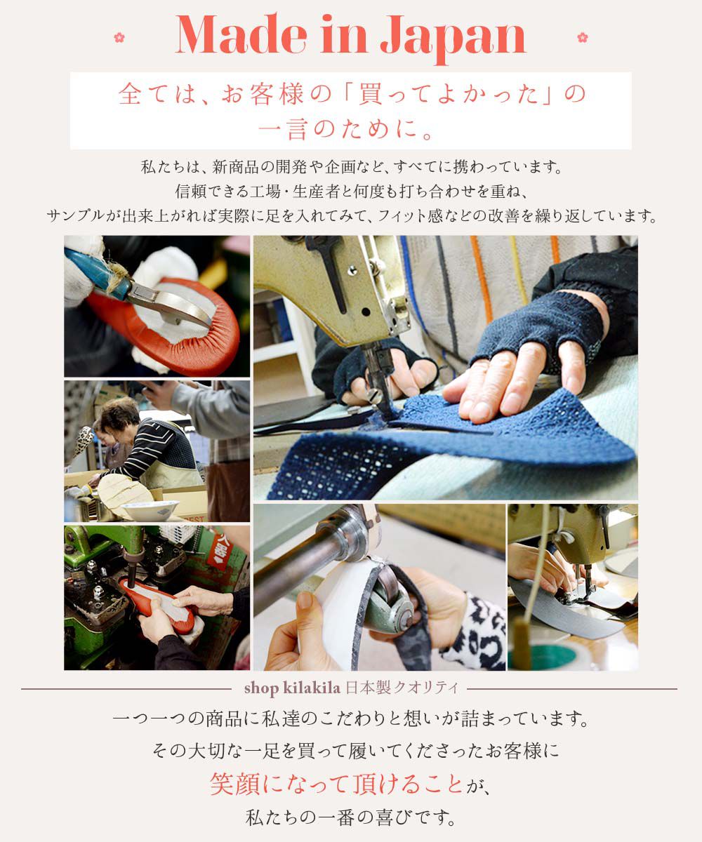 【一雙免運】日本製Kirakira女鞋 ✧ 柔軟皮革，久走不痛