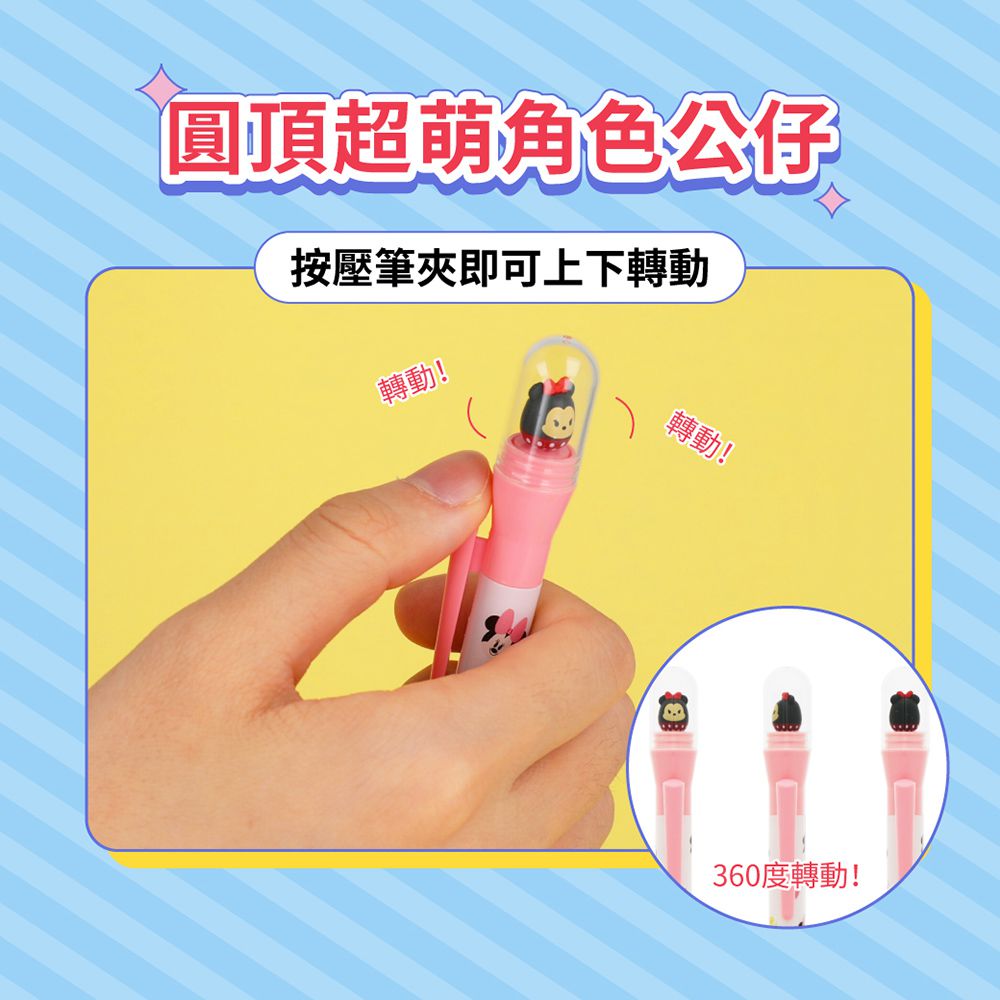 日本 SUN-STAR - 按壓轉動0.5mmHB自動鉛筆-美樂蒂