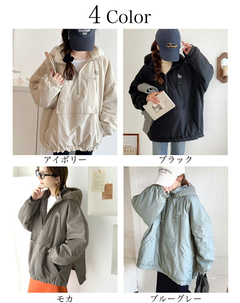 日本 Classical Elf - 刺繡防風前口袋鋪棉長袖上衣-摩卡