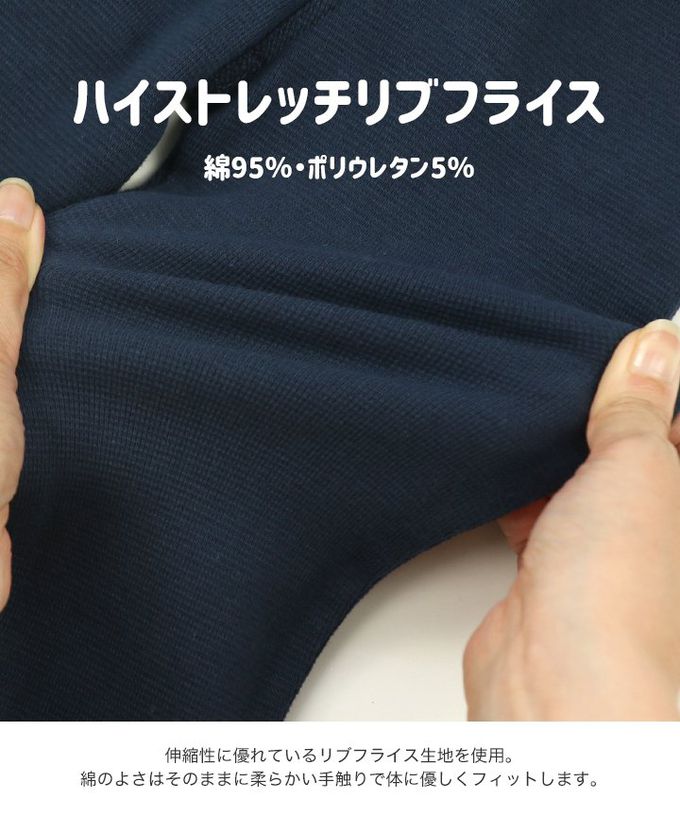 日本 Chil2 - 彈力素色百搭微喇叭褲-薄荷