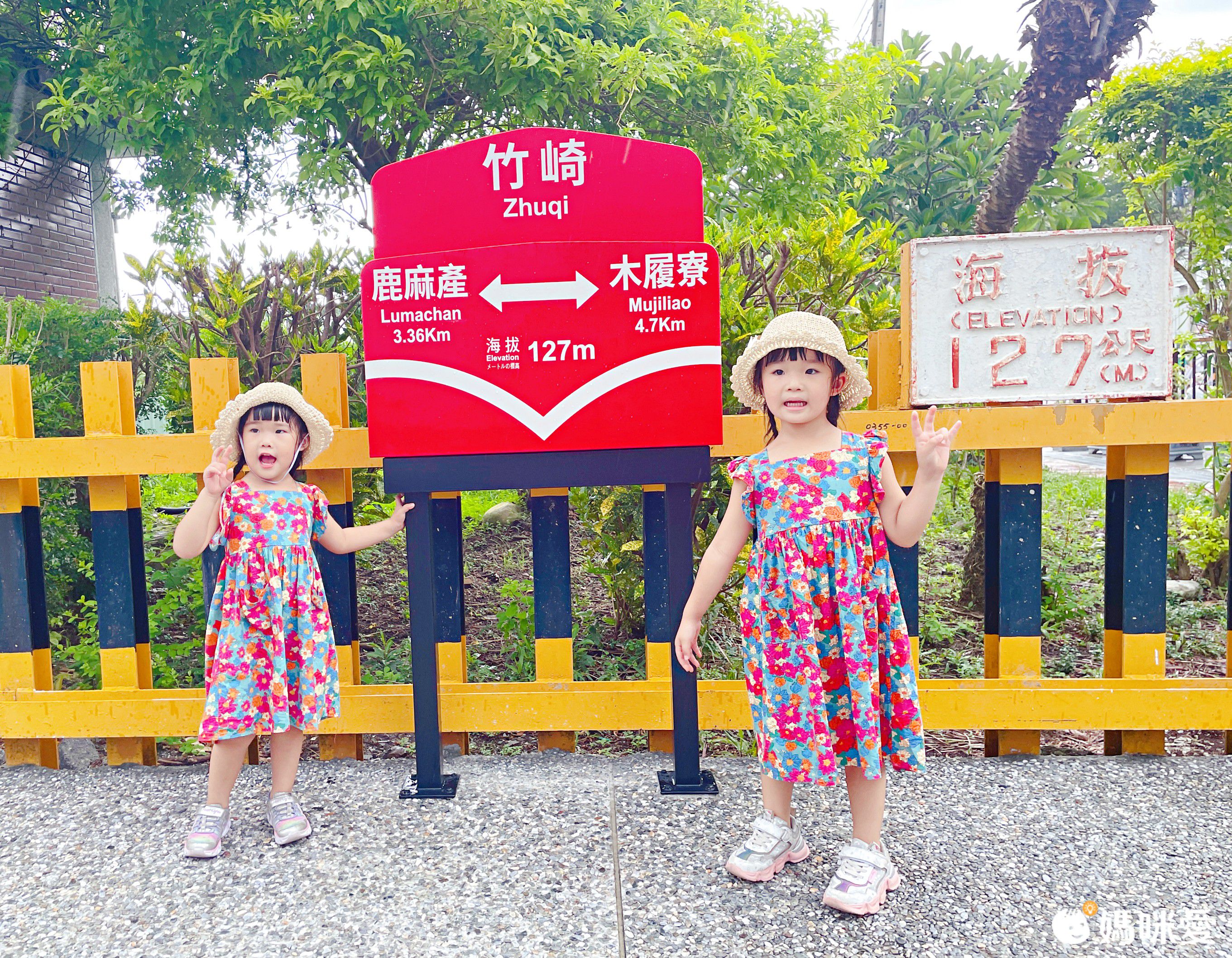 #現貨馬上出【嘉義雲登景觀飯店】2.6折↘一泊二食