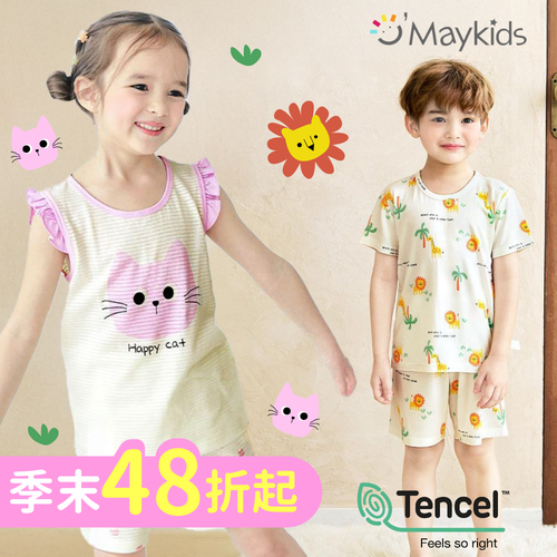 指定款限時降價中!【韓國 Maykids】兒童家居服睡衣,好穿回購率No.1✧