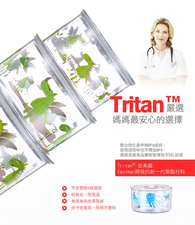 英國 BERZ - 真空保鮮盒3入組(含真空抽取棒)-蜜桃粉