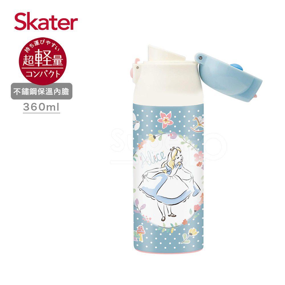 日本 SKATER - 直飲不鏽鋼保溫瓶(360ml)-愛麗絲