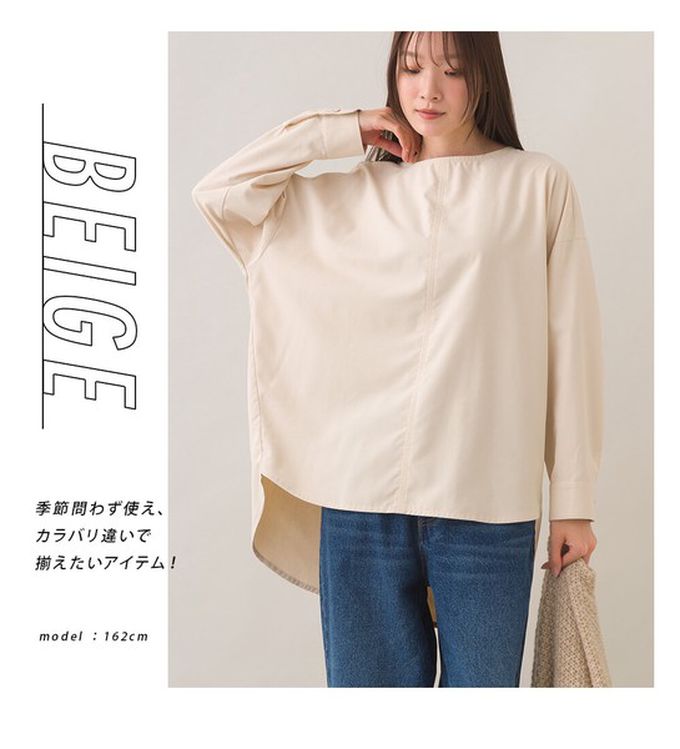 日本 OMNES - 圓弧優雅前短後長修身船領長袖上衣-淺杏