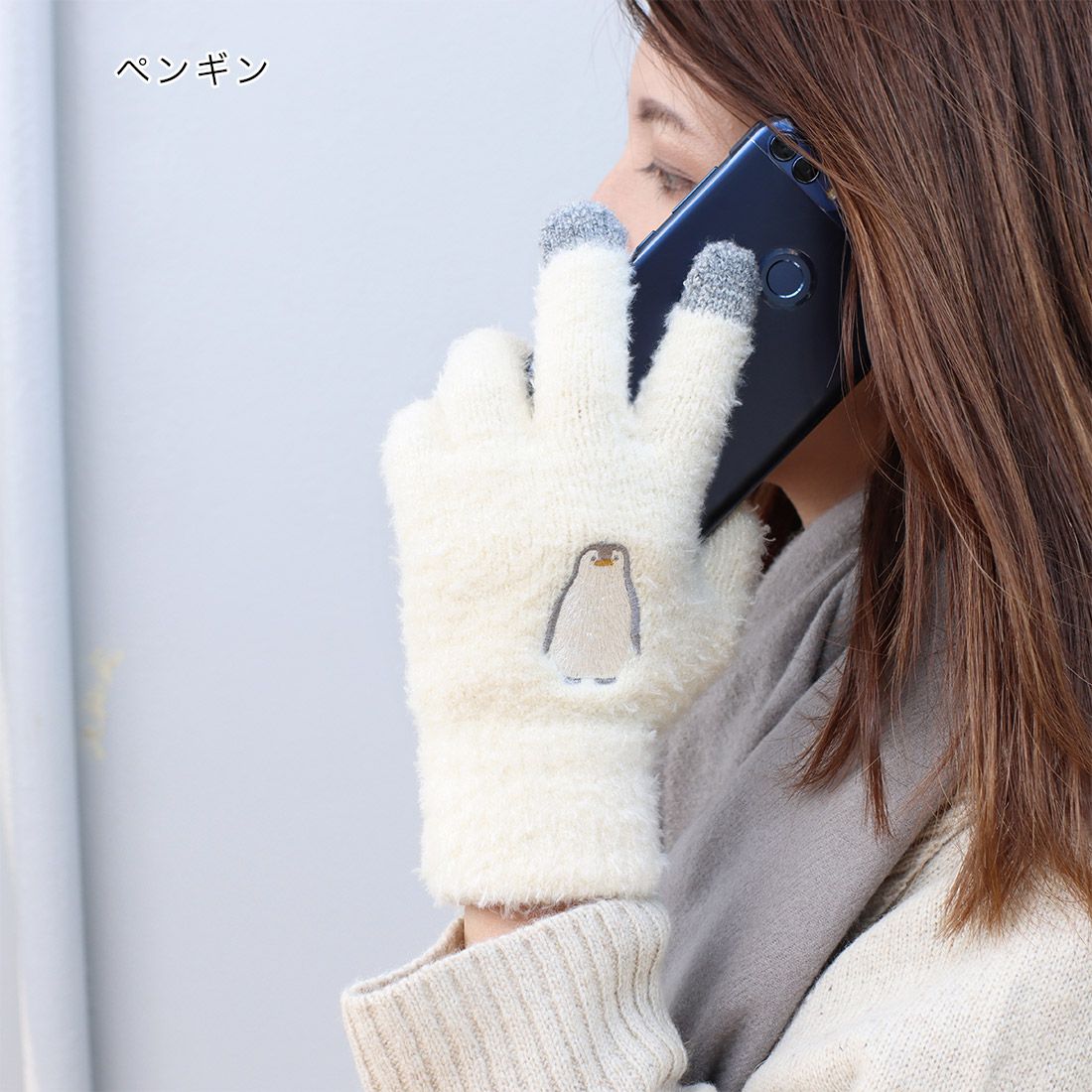 日本 TOMO - 大人可觸控短絨保暖手套-企鵝-米白