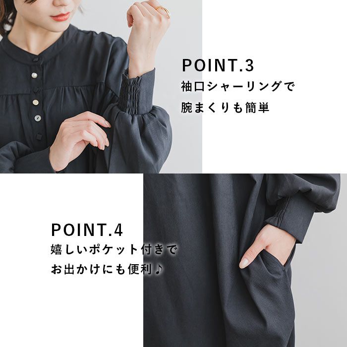 日本 ihuu - 文藝少女排扣長版襯衫-米杏