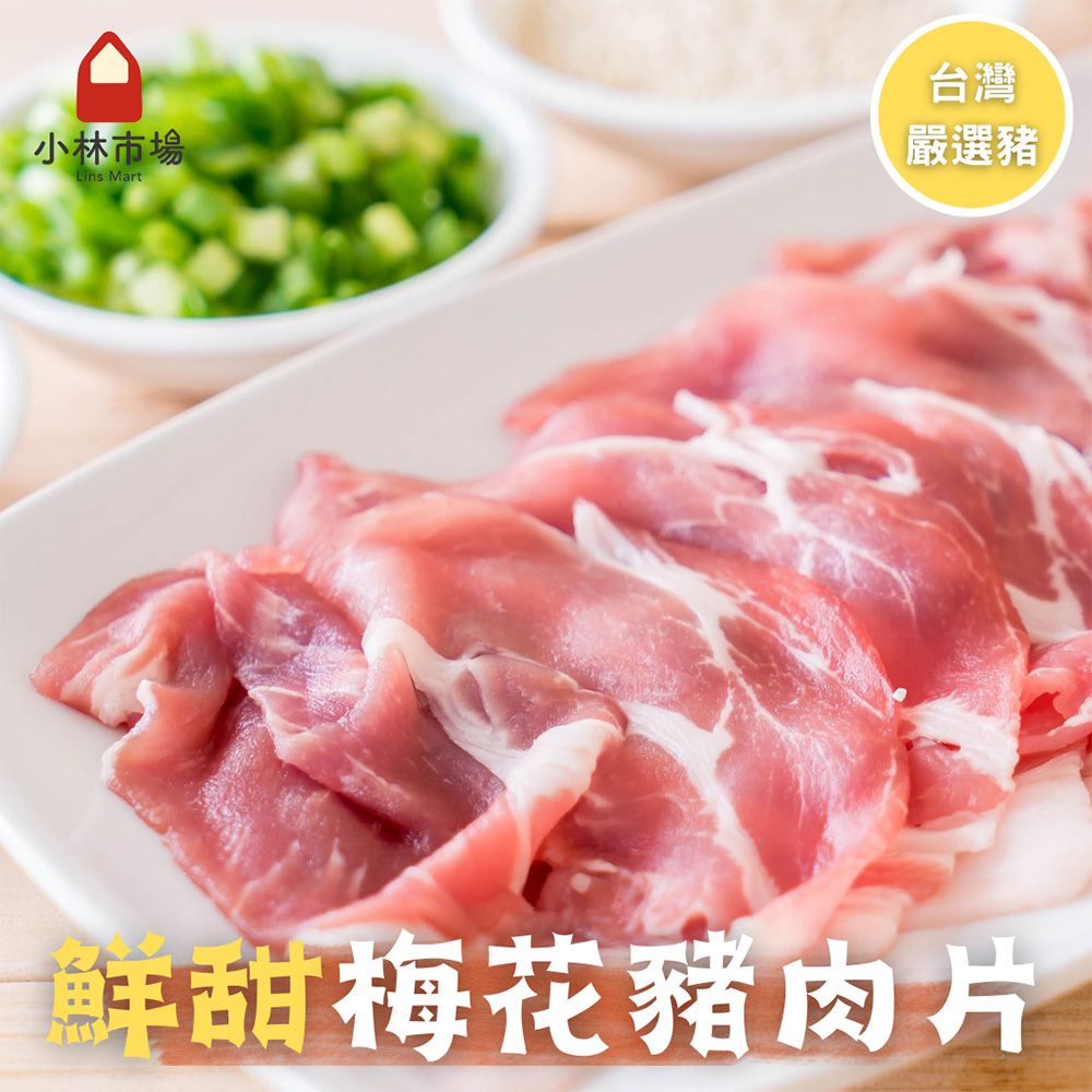 破1000好評推薦【小林市場】高品質海鮮、副食品魚片