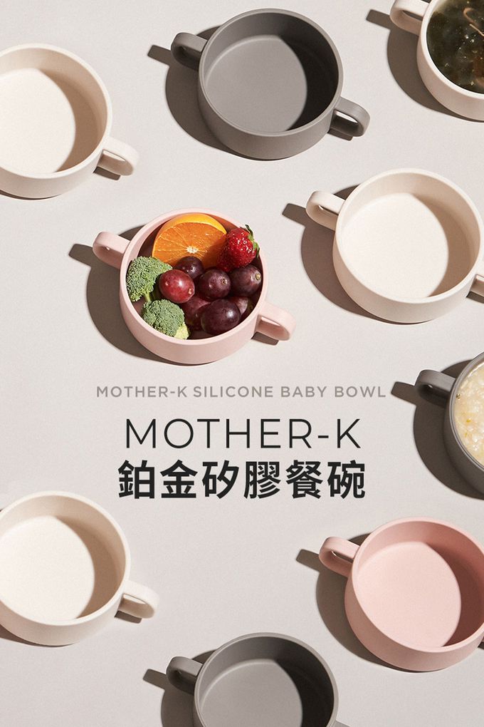 MOTHER-K - 鉑金矽膠餐碗-象牙白