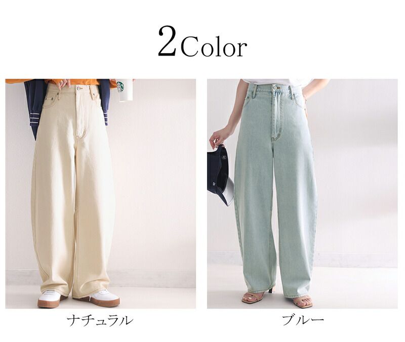 日本 Classical Elf - 100%棉 厚磅丹寧繭型長褲-米杏