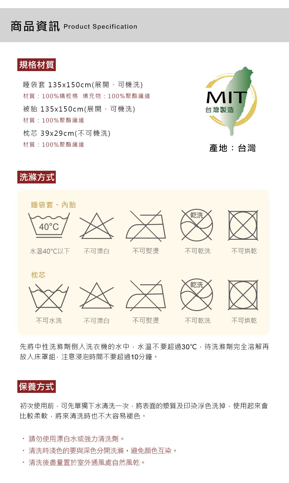 鴻宇 HongYew - 防螨抗菌100%美國棉鋪棉兩用兒童睡袋-萌萌兔-2100-粉