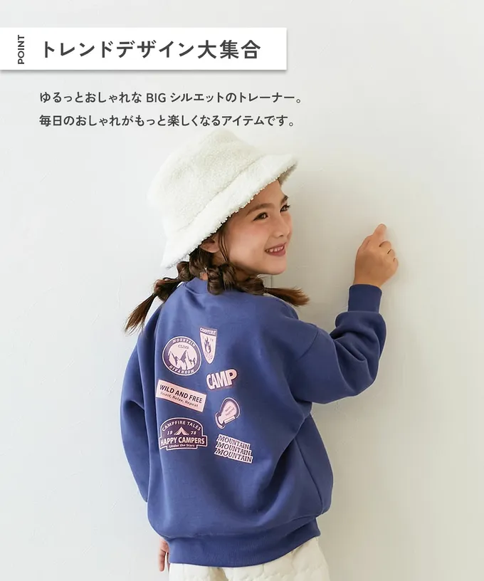 日本 devirock - 熱銷定番 裏起毛落肩大學長袖上衣-山峰-燕麥