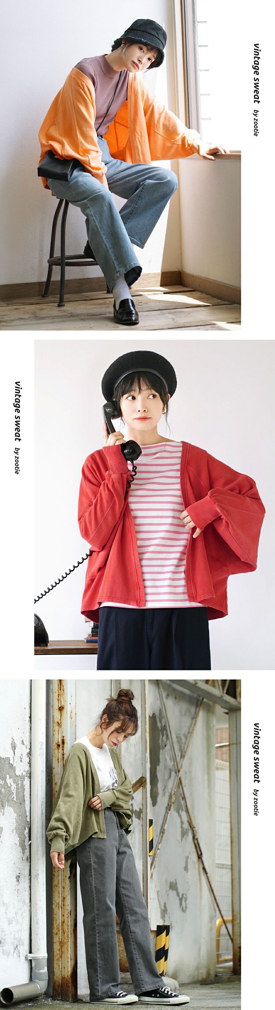 日本 zootie - 100%棉 開襟短版薄外套-萊姆黃