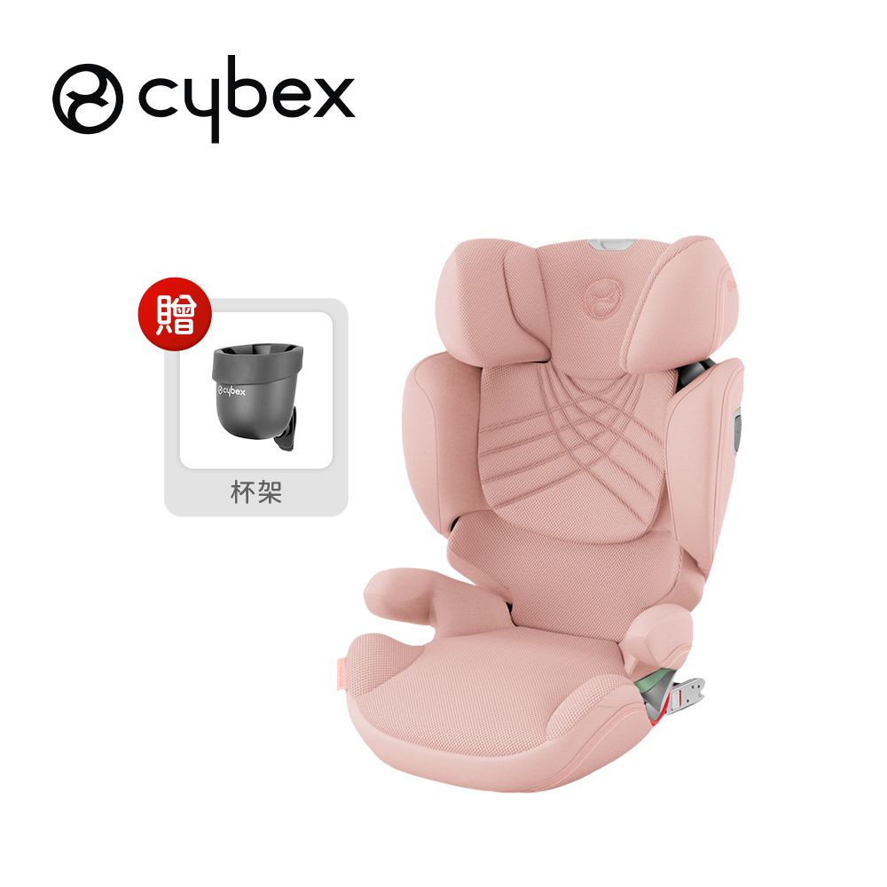 德國 Cybex - Solution T i-Fix Plus 3-12歲 頂級透氣美型兒童安全汽座(贈杯架)-櫻花粉