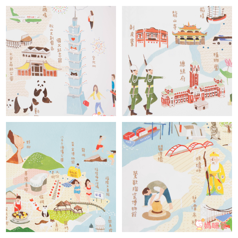 愛台灣繪本66折起♔【任選二件再88折】暢銷榜台灣地圖～極美插畫，根本大人收藏品！