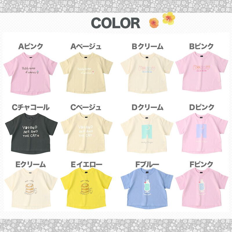 日本 ZOOLAND - 100％天竺棉印花短袖上衣-英文草寫-卡其