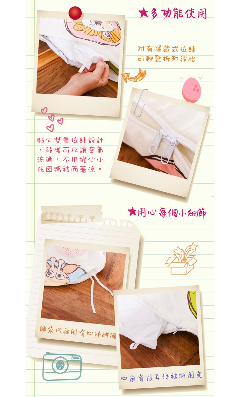 鴻宇 HongYew - 防螨抗菌100%美國棉鋪棉兩用兒童睡袋-恐龍公園-1896-橘