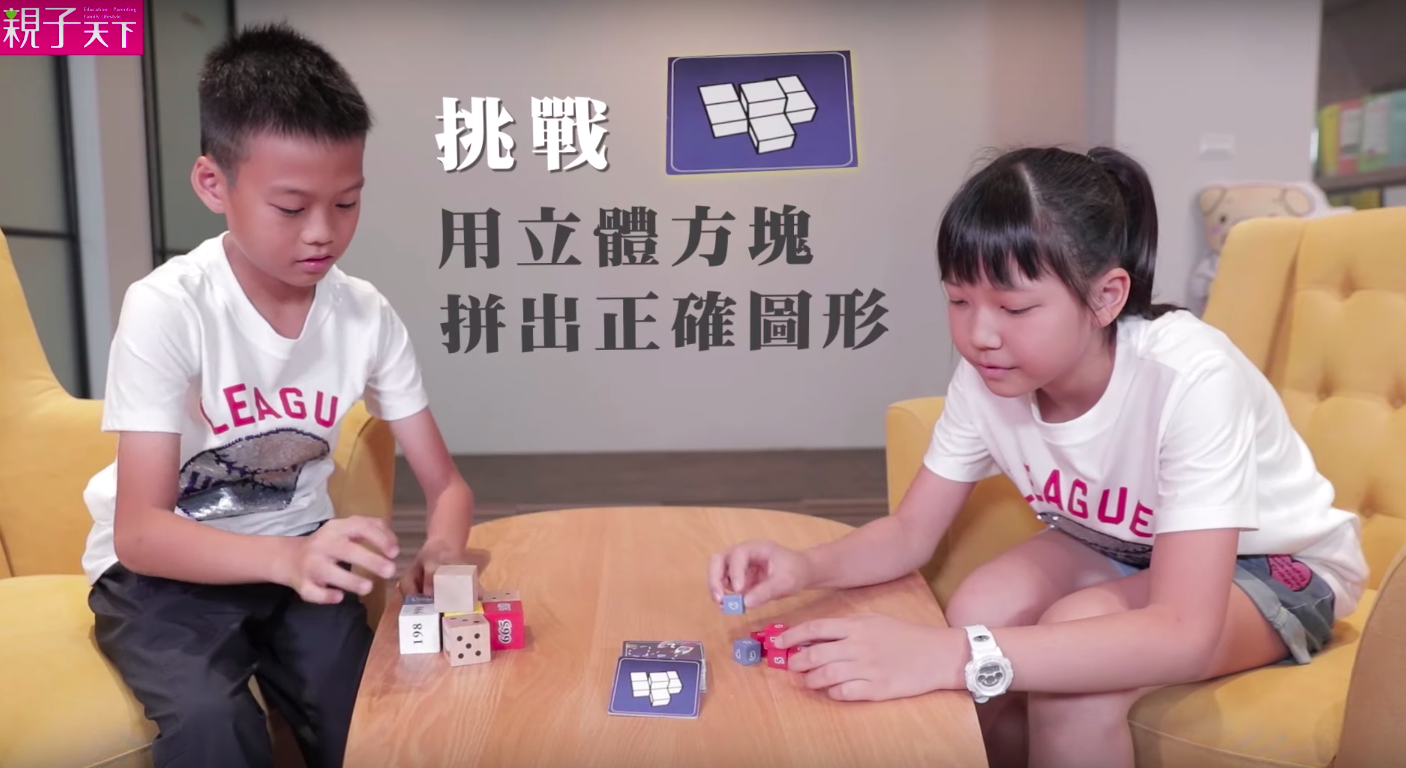 親子天下【小孩的科學】讓孩子親手解答生活中的每個「為什麼」!