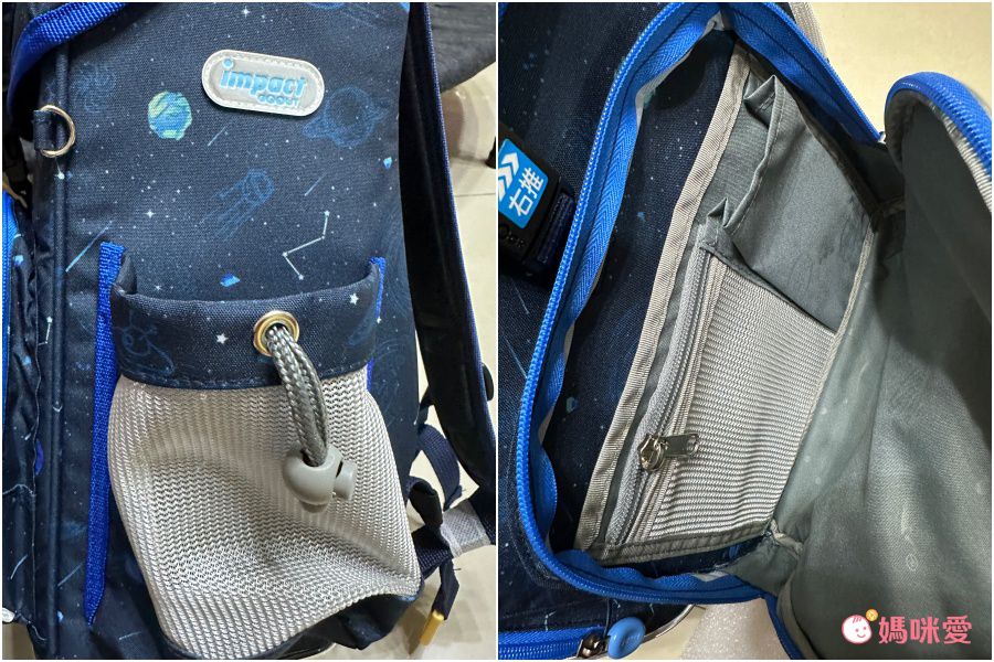 絕版出清！【 impact 怡寶】兒童護脊書包
