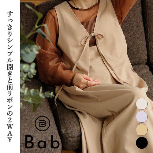 日本 Bou Jeloud - 簡約綁帶V領背心裙-冰河灰