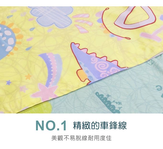 鴻宇 HongYew - 單人床包枕套組 防蹣抗菌100%美國棉-迪迪龍-黃