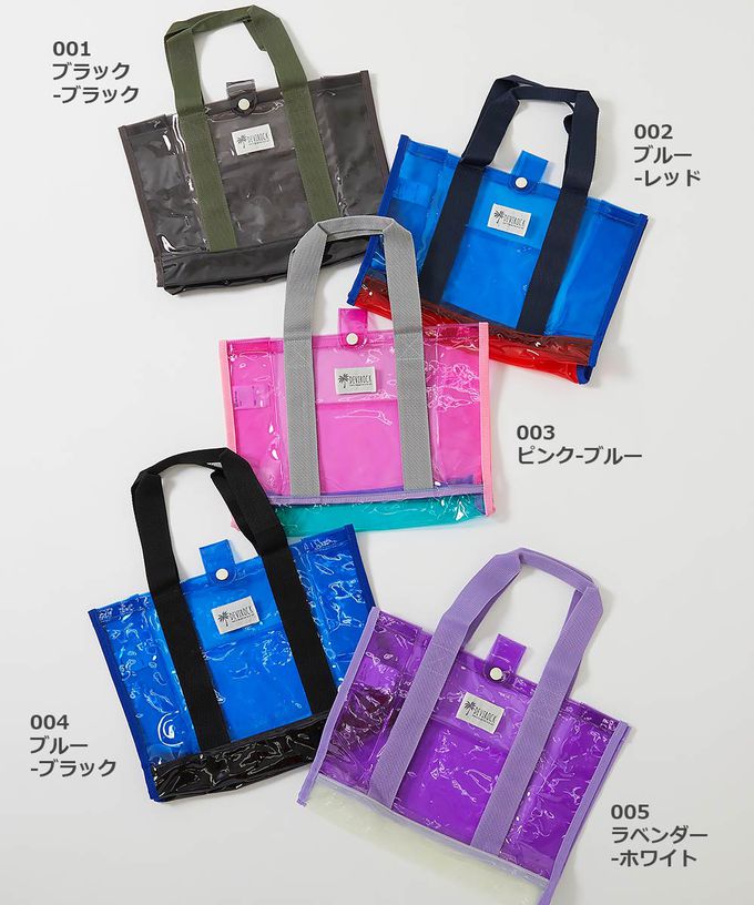 日本 devirock - 果凍色系PVC游泳/玩水包-紫x黃 (26.5x36x13.5cm)