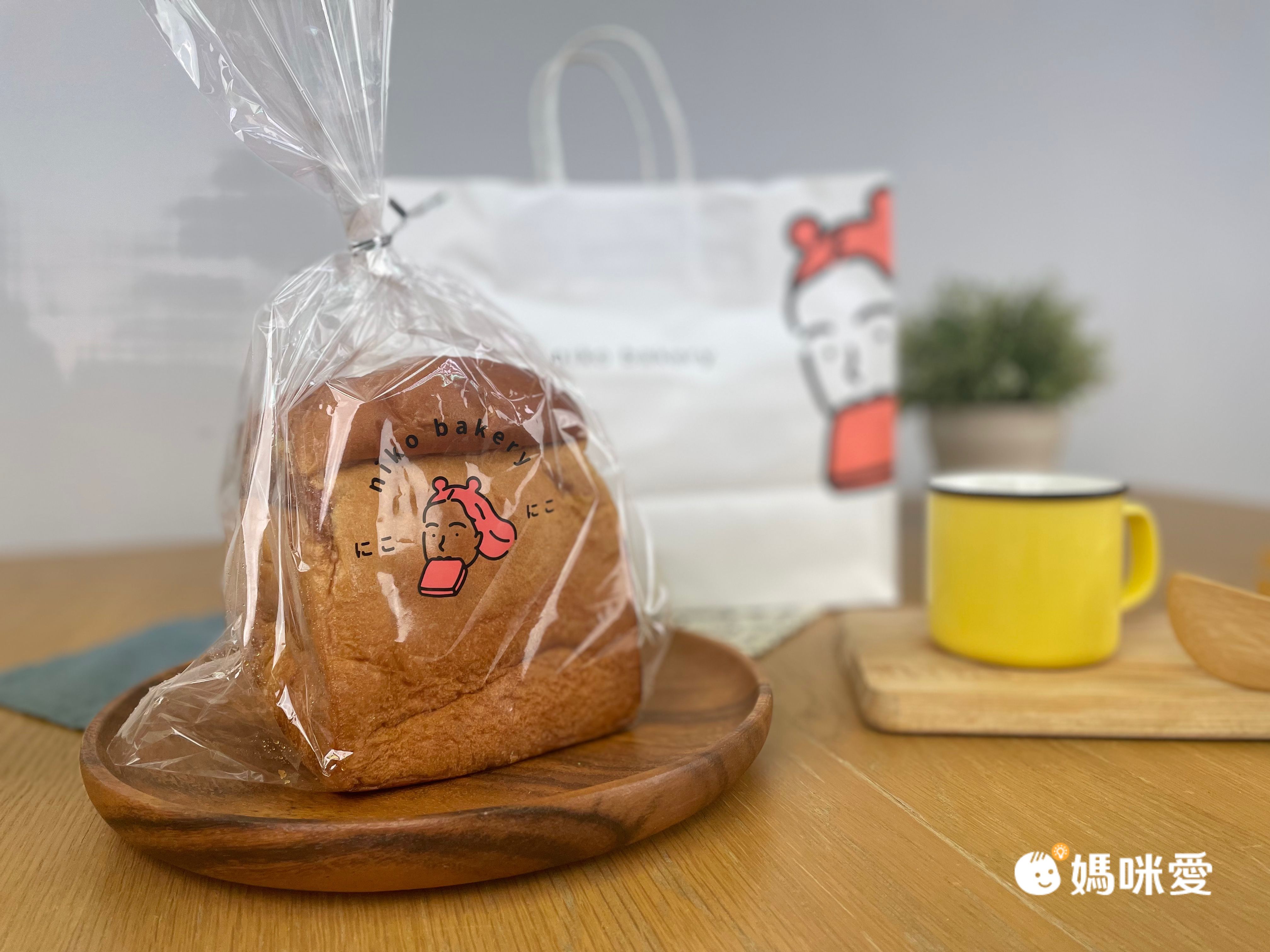 世界冠軍武子靖研發 ꒰ niko bakery ꒱ 美肌生吐司