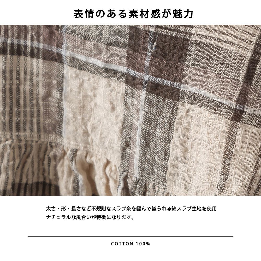 日本 OMNES - 純棉知性格紋澎澎袖上衣-黃綠紅