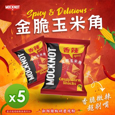 MOCKNOT - 金脆玉米角(辣味)(65g)_5包組-65g