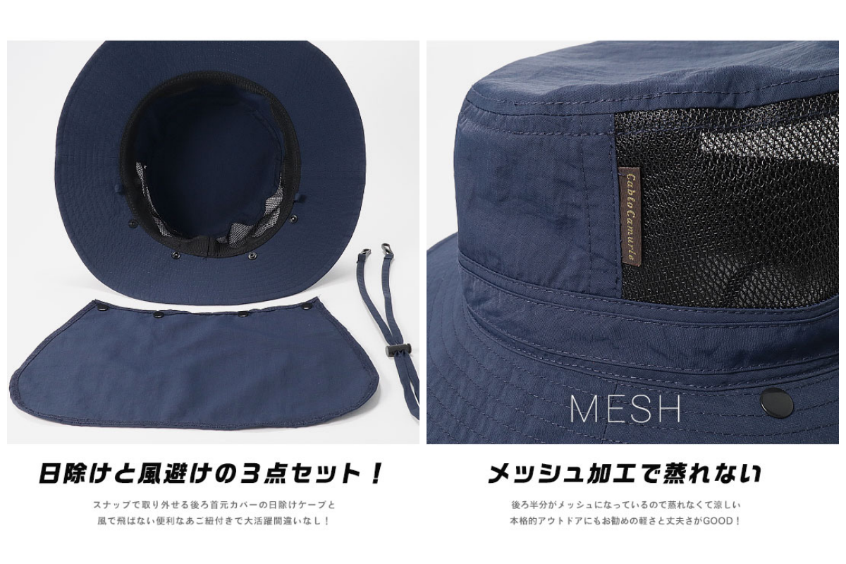 日本 irodori - 抗UV透氣遮陽帽(附防風帽帶/遮頸布)-海軍藍 (約58cm)