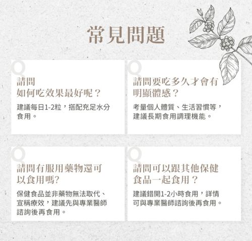 Sanct Bernhard 德國百年草本-綠咖啡膠囊 (120粒/罐)