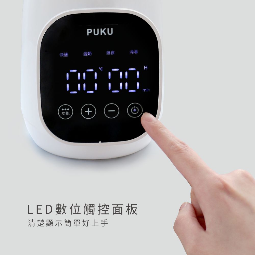 Milky多功能高效溫奶器