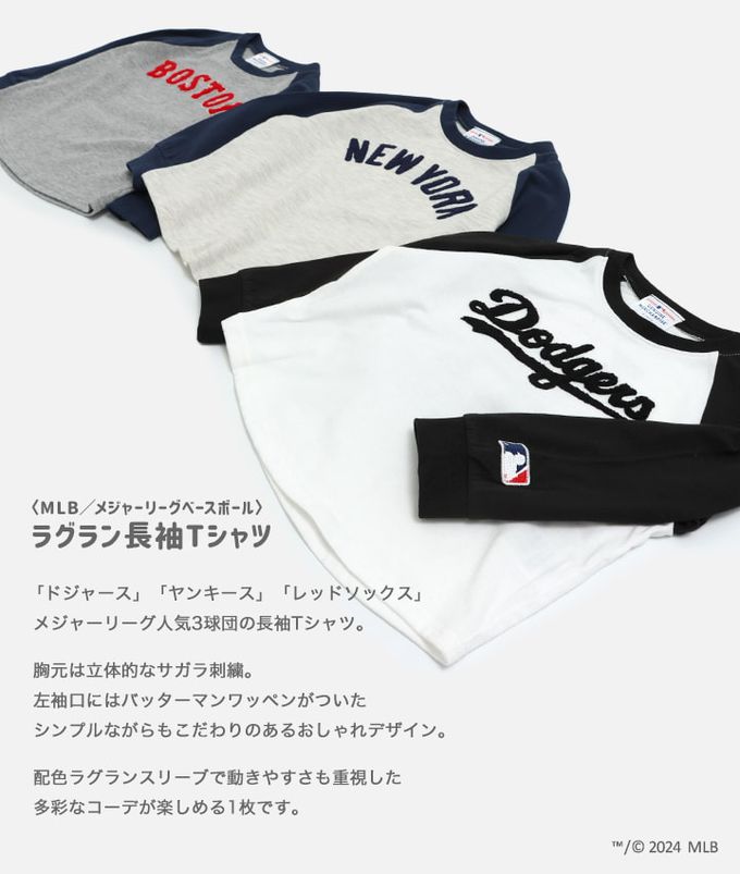 日本 Chil2 - MLB聯名 簡約風logo長袖上衣-BOSTON-深灰