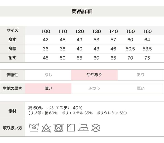 日本 Chil2 - 百搭縫線素面長袖上衣-海軍藍