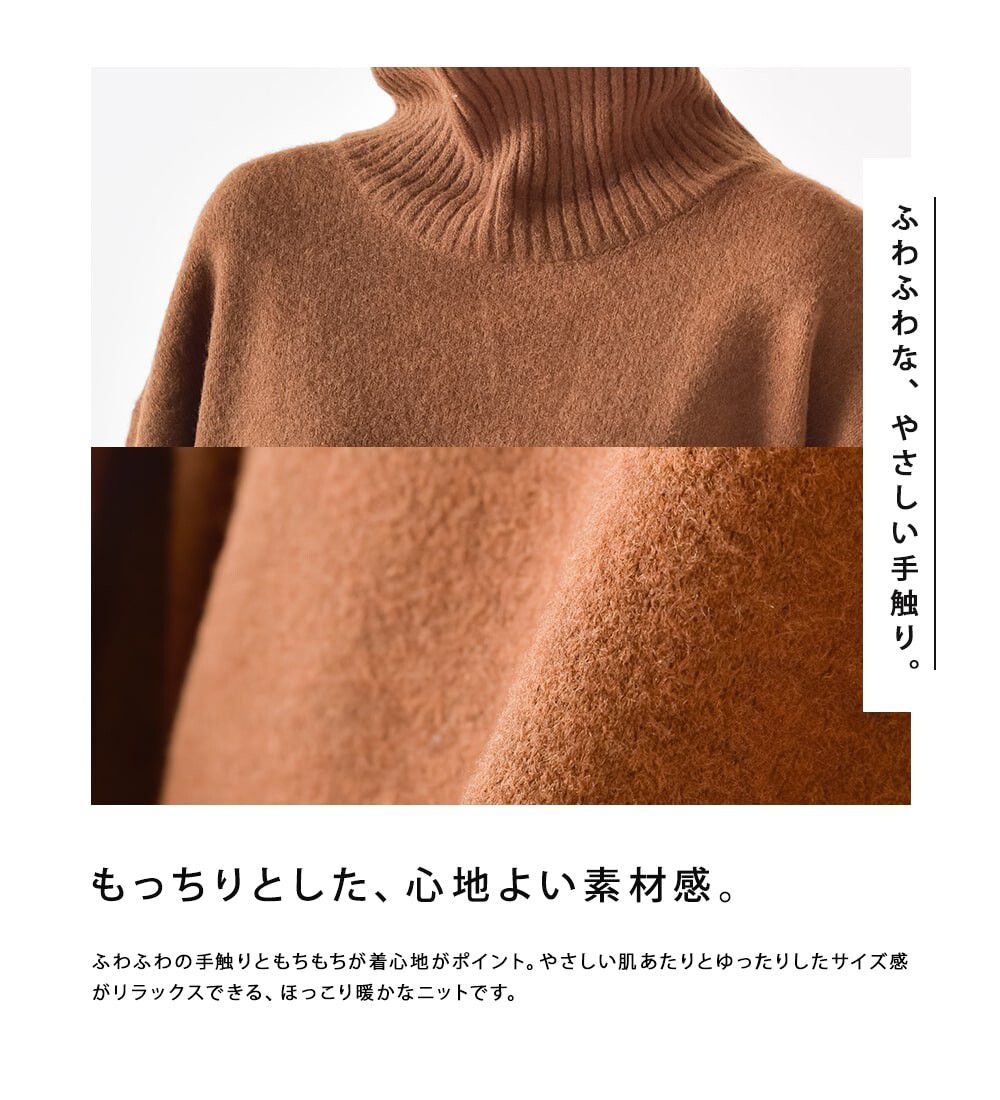 日本 OMNES - 羊毛混高領寬鬆氣球袖毛衣-時尚黑