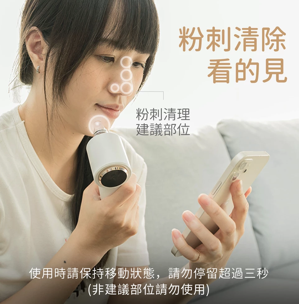 JWAY - 高畫質HD冷熱敷粉刺機-JY-WF121-白