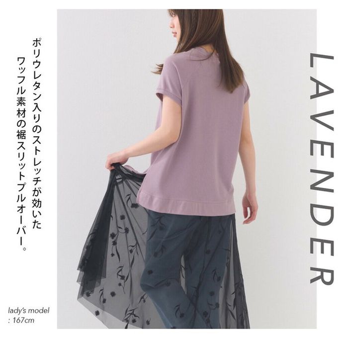 日本 OMNES - 接觸冷感 側開叉休閒短袖上衣-薰衣草